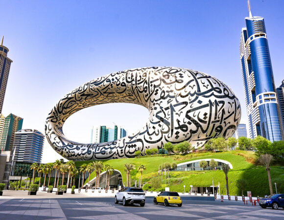 Museum of the Future