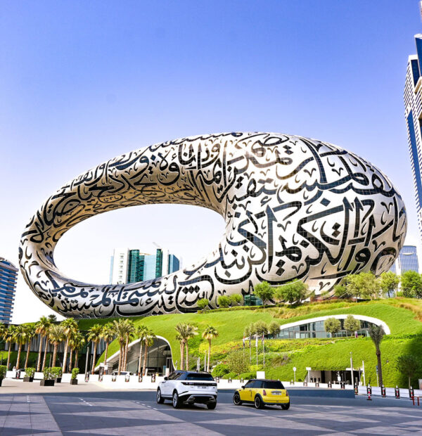 Museum of the Future